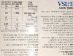 VSL#3 פרוביוטיקה 450 מיליארד, מפרט