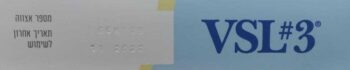 VSL 3 תאריך
