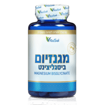 מגנזיום גליצינאט