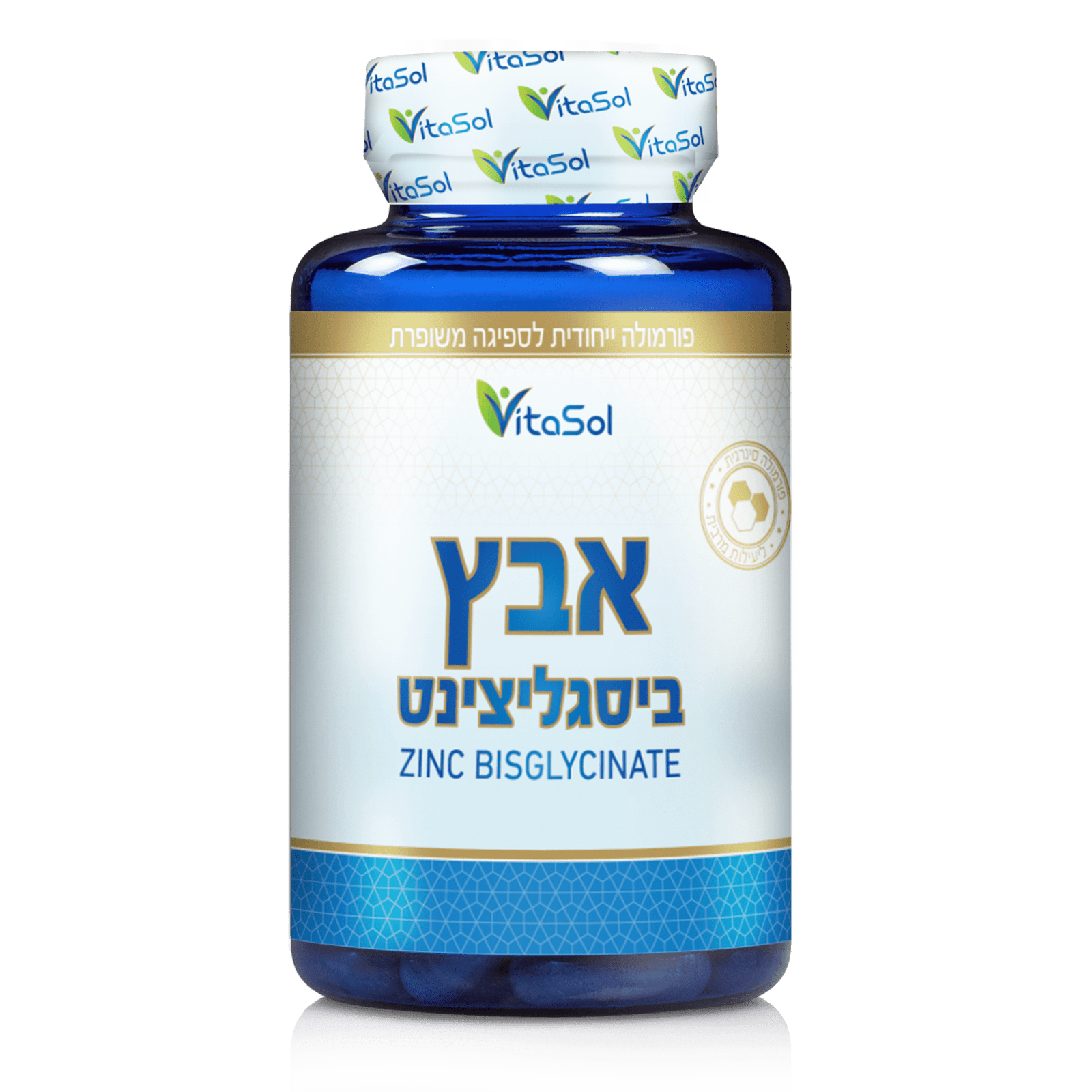 אבץ ביסגליצינאט יונופורי-אינזימטי קומפלקס שחרור מושהה VitaSol - תוסף תזונה