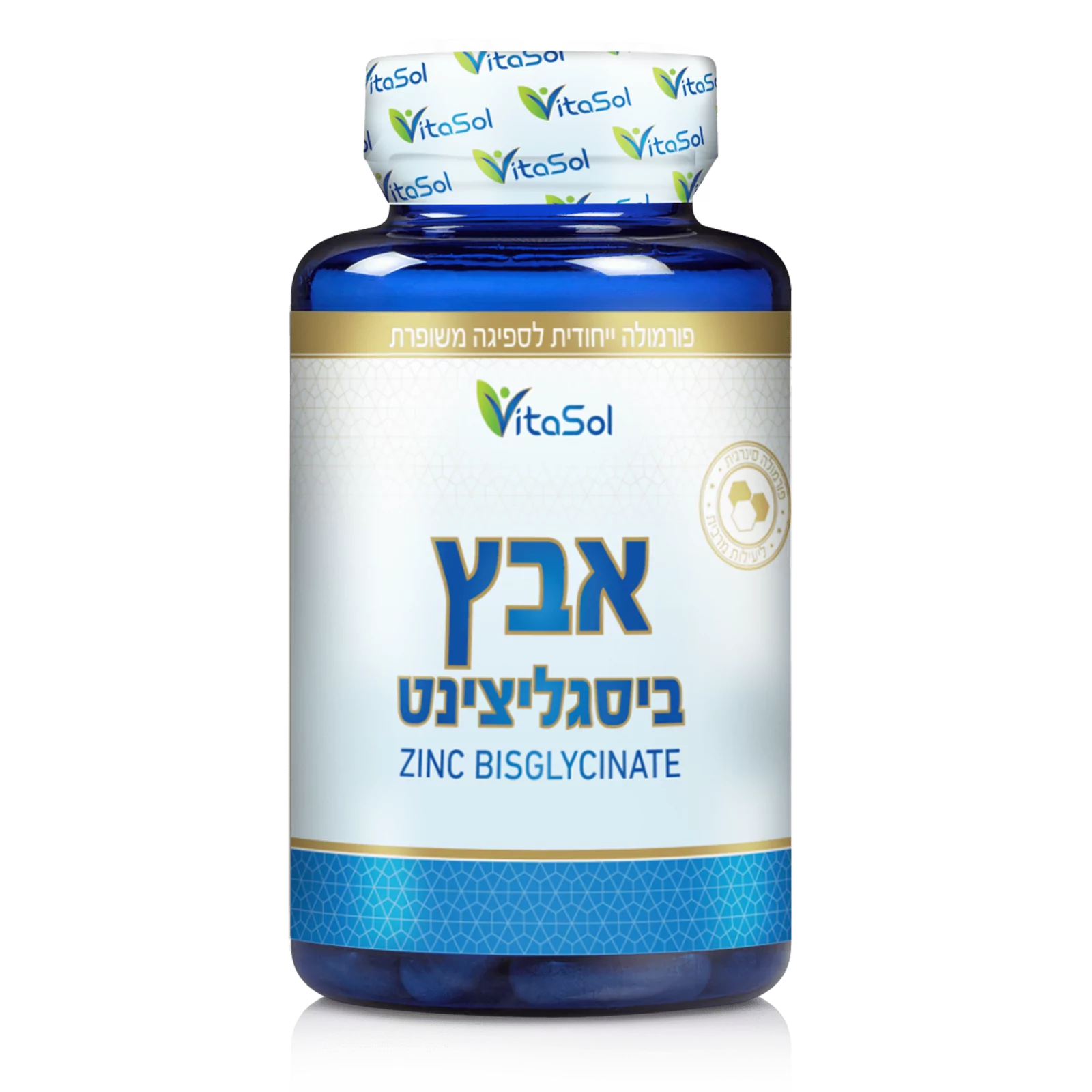 אבץ ביסגליצינאט יונופורי-אינזימטי קומפלקס שחרור מושהה VitaSol - תוסף תזונה