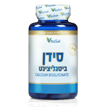 סידן ביסגליצינט אמורפי נקי שחרור מושהה תוסף תזונה דוקטור ויטמין.Calcium Bisglycinate Fully Reacted