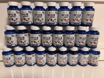 B ברזל