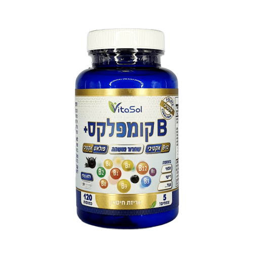 B Complex.בי קומפלקס, יותר טוב מסולגאר או סופהרב או אלטמן B Complex.בי קומפלקס, יותר טוב מסולגאר או סופהרב או אלטמן