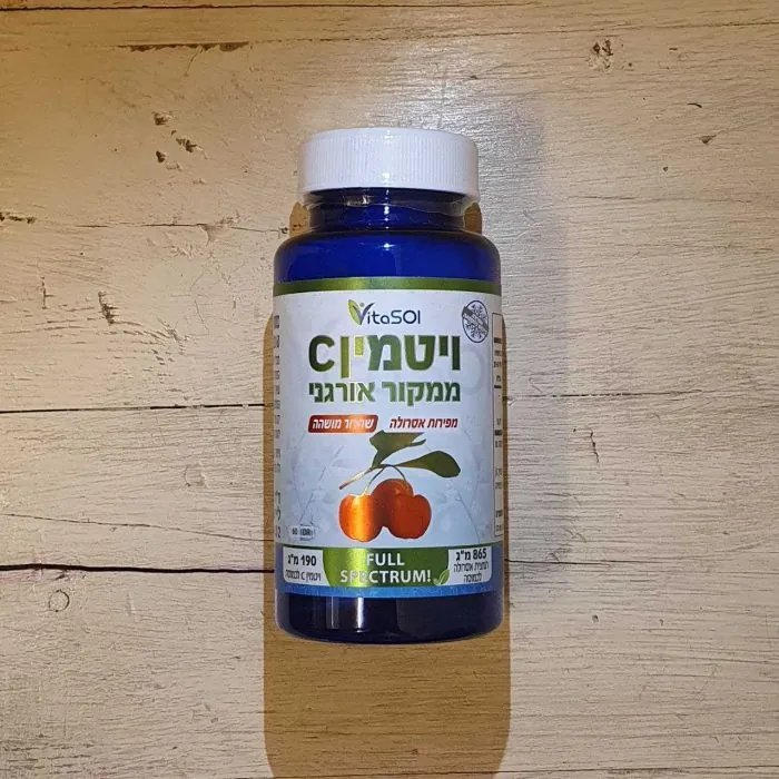 ויטמין C טבעי