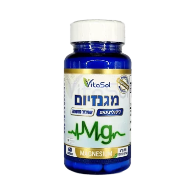 מגנזיום גליצינאט מגנזיום גליצינאט