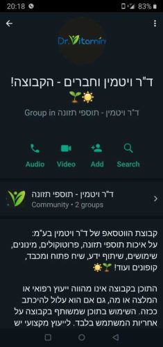 קבוצת ווטסאפ קבוצת ווטסאפ