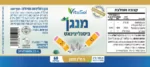 מנגן - תוסף