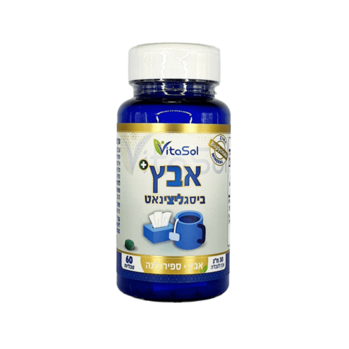 דוקטור ויטמין - עמוד הבית 7 אבץ