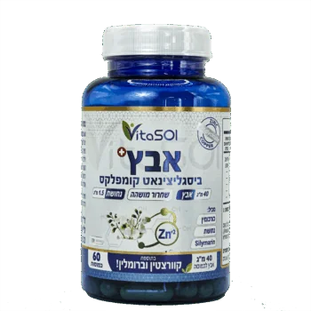 אבץ ביסגליצינאט