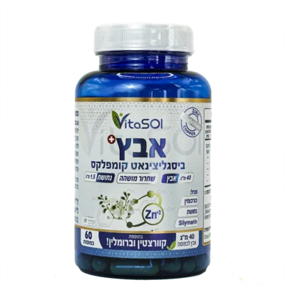 איך לקחת סידן נכון, מהיבט אוסטאופורוזיס והסתיידות 6 אבץ