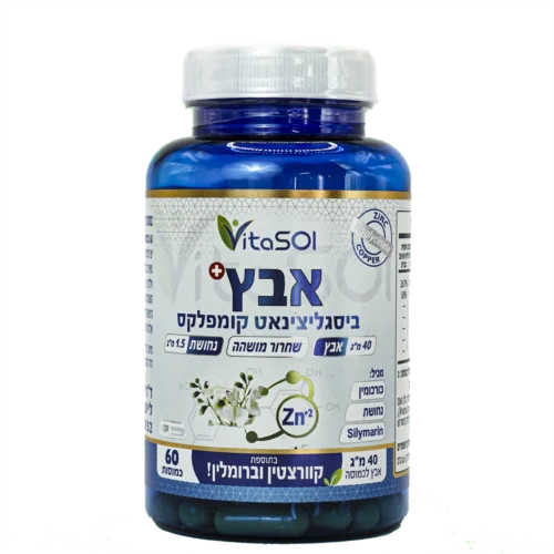 אבץ ביסגליצינאט