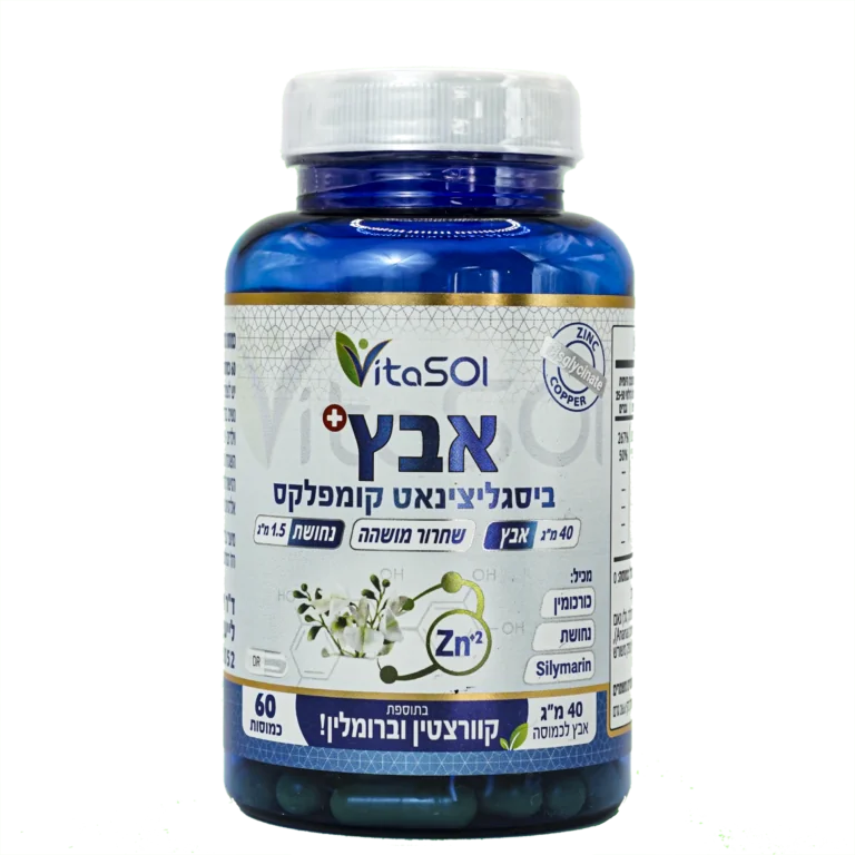 אבץ ביסגליצינאט