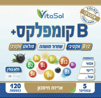 בי קמפלקס אקטיבי, מתאים לחולי סרטן ערמונית, עם צמחים וריישי, בכמוסות
