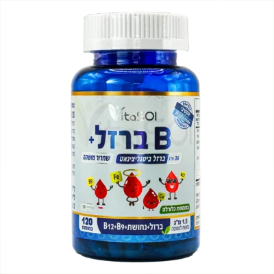 הכול על נחושת – תפקידיה, המינון במזון ובתוסף, איזה סוג הכי טוב ולמה!? 12 תוסף ברזל