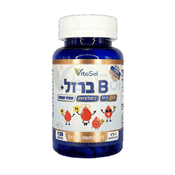 ברזל, תוסף, אנמיה, מתאים להיריון, חוסר ברזל