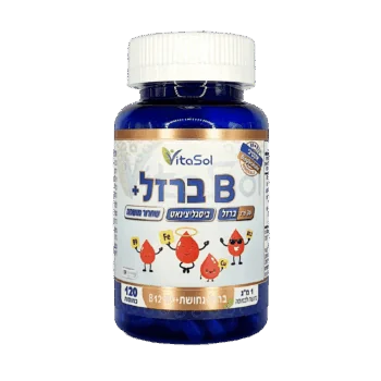 ברזל, תוסף, אנמיה, מתאים להיריון, חוסר ברזל