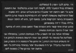 גלי חום גיל המעבר