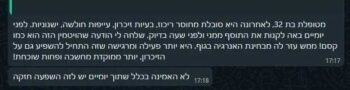 ויטמין B6 משפר זיכרון