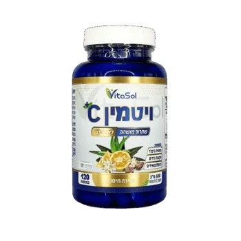 ויטמין C