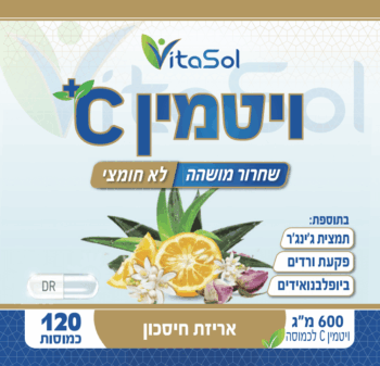 ויטמין C 600 של VitaSol בשחרור מושהה, לא חומצי, Calcium Ascorbate
