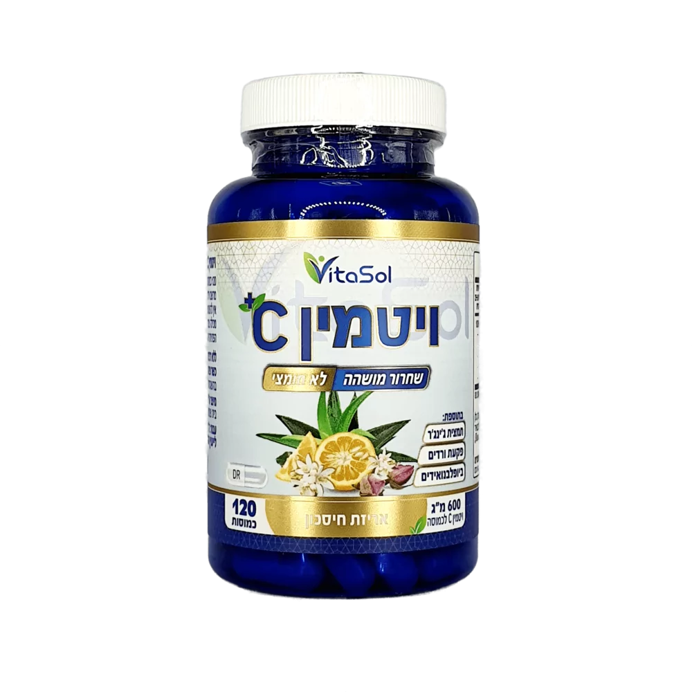 ויטמין C ויטמין C