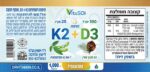 ויטמין D K