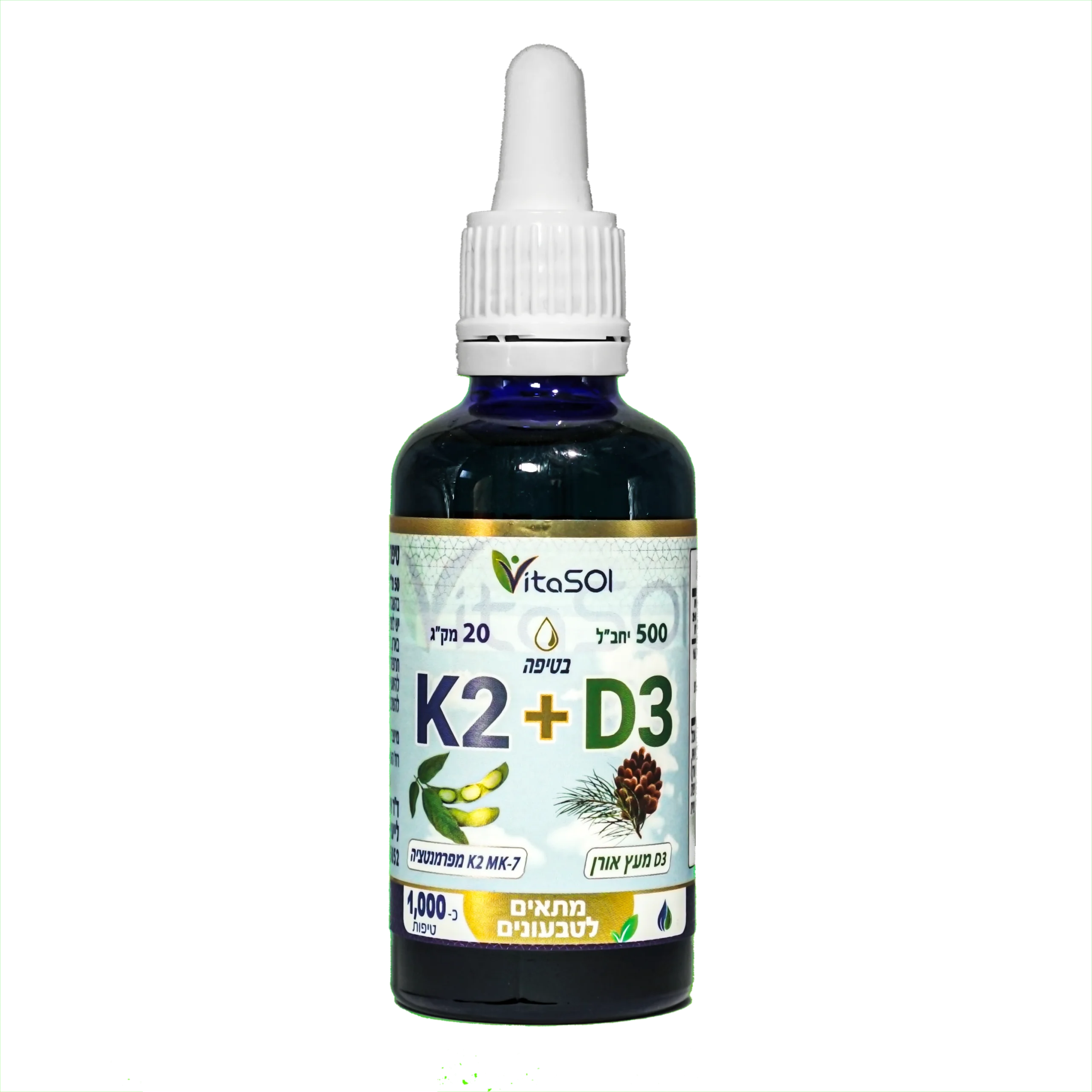 ויטמין D ו- K ויטמין D ו- K
