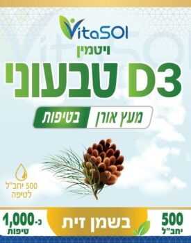 ויטמין D טבעוני