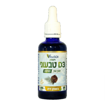 ויטמין D טבעוני