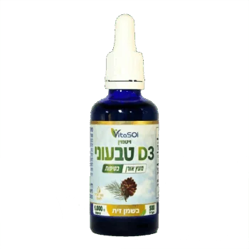 ויטמין D טבעוני