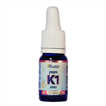 ויטמין K1
