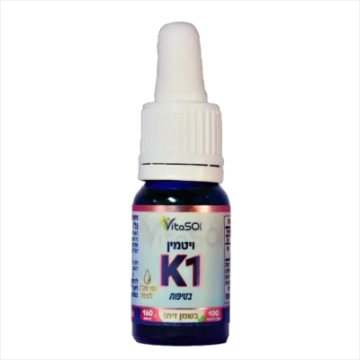 ויטמין K1