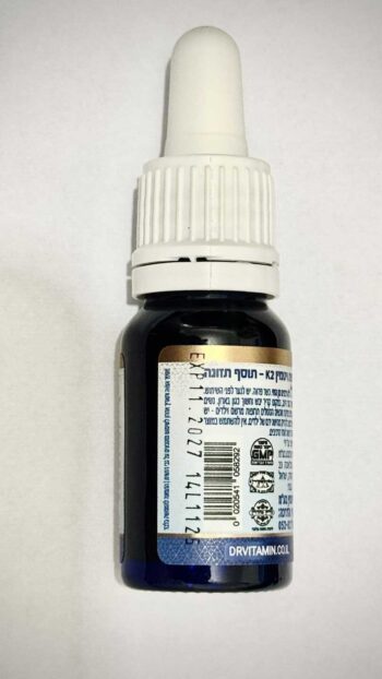 ויטמין K2 - תוקף Nov-2027