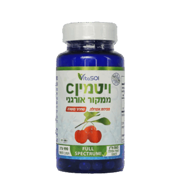 ויטמין סי טבעי