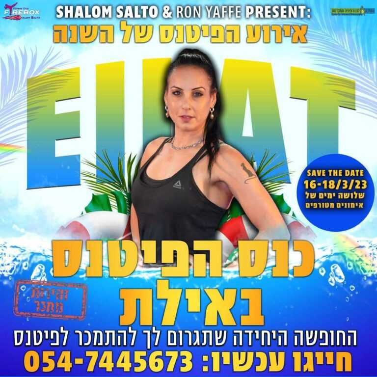 טל שרמן, Les Mils, Grit Cardio