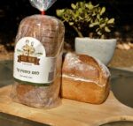 ⁦לחם כוסמת ירוקה, מאפיית עובדי אדמה, סדרת כוסמין וכוסמת⁩ – תמונה ⁦3⁩