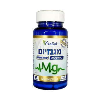 איך לקחת מגנזיום!?: כמה, מתי ועוד... הפרוטוקול המלא 2 מגנזיום