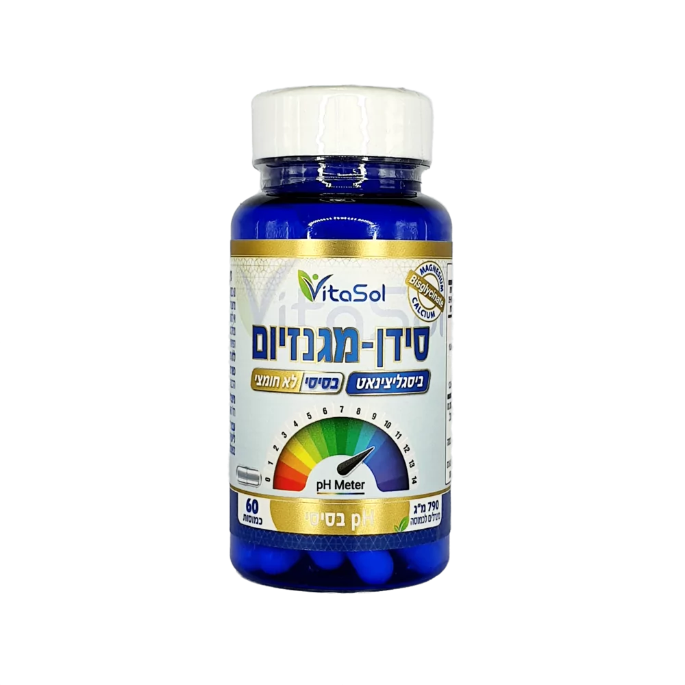 מגנזיום סידן, ללא אלומיניום, חומציות בקיבה, ריפלוקס ביסגליצינאט