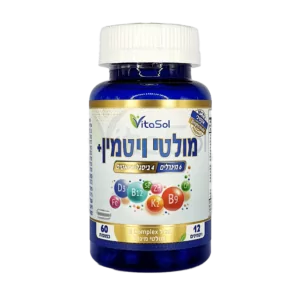 מולטי ויטמין מינרל, נדיר באיכותו! * מתאים לנשים ולגברים כאחד. מכיל ויטמינים ומינרלים באיכות הגבוהה ביותר! 1 מולטי ויטמין