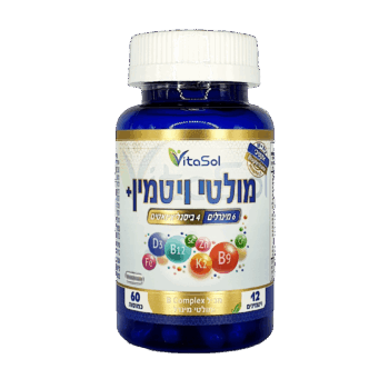 מולטי ויטמין