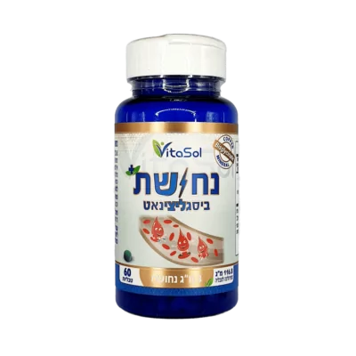 הכול על נחושת – תפקידיה, המינון במזון ובתוסף, איזה סוג הכי טוב ולמה!? 8 נחושת