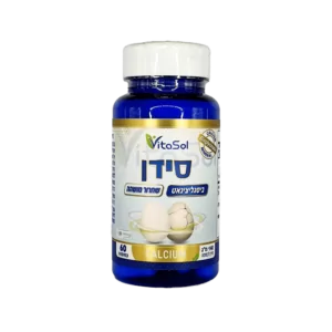 דנסיטי - סידן אמורפי, 130 ש"ח ליחידה! אמורפיקל 2 סידן