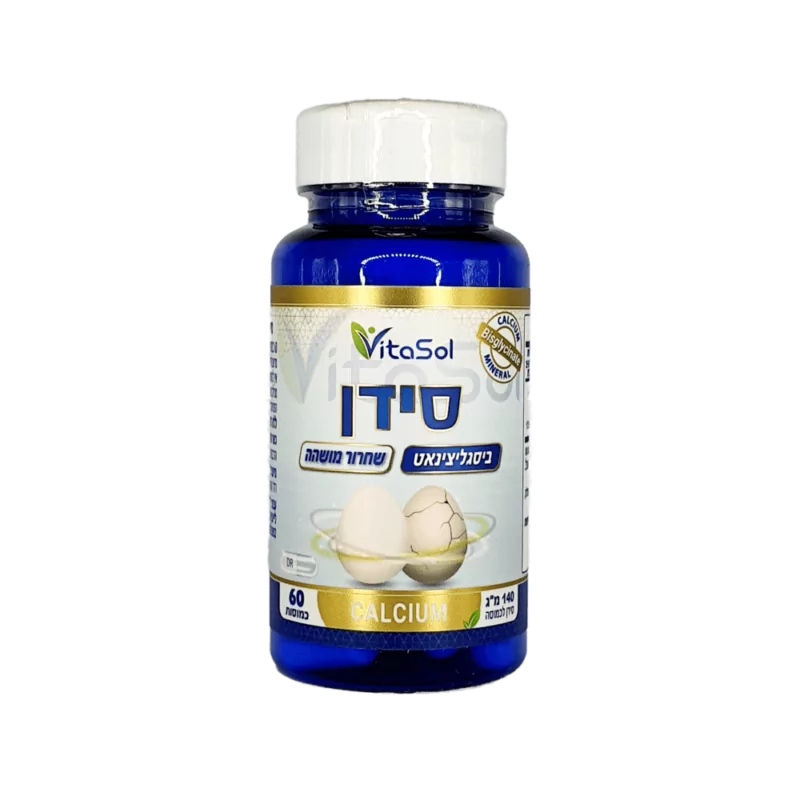 איך לקחת סידן נכון, מהיבט אוסטאופורוזיס והסתיידות 1 סידן