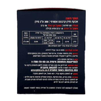 סידן קרבונט אמורפי