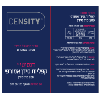 סידן קרבונט אמורפי - קפליות דנסיטי, רכיבים