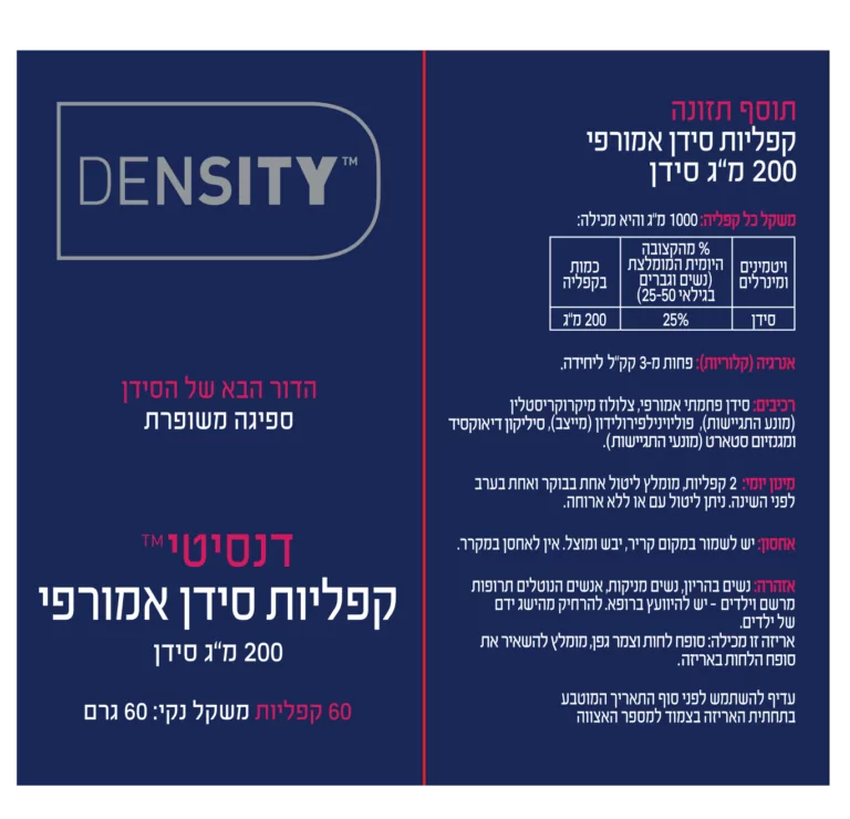 סידן קרבונט אמורפי - קפליות דנסיטי, רכיבים