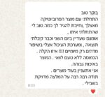 פרוביוטיקה מומלצת
