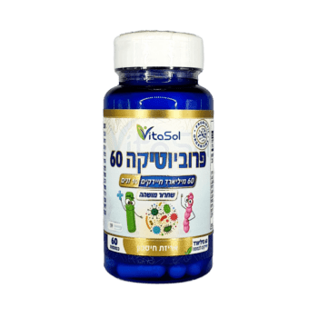 דוקטור ויטמין - עמוד הבית 4 פרוביוטיקה