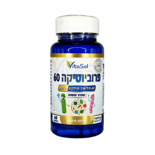 פרוביוטיקה